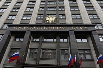 The State Duma of the Russian Federation accepted on the second reading the bill on the introduction for sportsmen of fines for the use of doping/