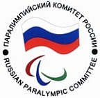 Russian Paralympic Committee congratulates Russian Deaflympics national team with its successful performance on the XVIII Winter Deaflympics Games 2015, Khanty-Mansiysk (Russia) and taking the lead in unofficial nation’s list of participating countries