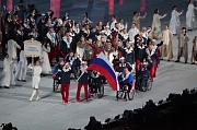 Церемония открытия