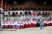 Поднятие флага