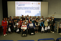 PAVEL ROZHKOV TOGETHER WITH CHAMPIONS AND WINNERS OF PARALYMPIC GAMES, IN THE CITY OF DZERZHINSK HELD A PARALYMPIC LESSON FOR STUDENTS OF THE DZERZHINSKY SPECIAL CORRECTION SCHOOL