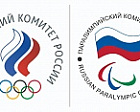 Joint statement of the Russian Olympic Committee and the Russian Paralympic Committee
