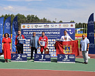 "In Chuvashia, the results of the first All-Russian athletics competitions for athletes with physical impairments among SMO veterans have been summed up."
