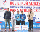 The second competition day of the International Competition "Russian Paralympic Committee Athletics Cup" has ended