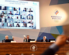 PAVEL ROZHKOV, ANDREY  STROKIN TOOK PART IN THE OLYMPIC MEETING VIA VIDEOCONFERENCING