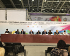 Vladimir Lukin and Pavel Rozkhov participated at the «Anti-Doping Policy in Russia and in the World: Key Issues and Innovative Approaches in Fight against Doping» Conference.