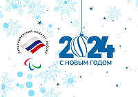 Pavel Rozhkov New Year Congratulations