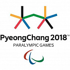 ATTENTION MASS MEDIA!! THE ACCREDITATION FOR THE XII PARALYMPIC WINTER GAMES 2018 IN PEYONGCHANG (REPUBLIC OF KOREA) IS OPEN UNTILL THE 9TH OF FEBRUARY