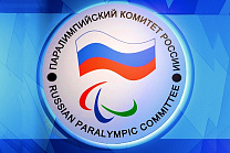 The Russian Paralympic Committee press - release on the results of the WADA's Executive Board