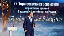 Match TV: Degtyarev — "We ask for equal rights so that only sports competitions and events determine the strongest, not sanctions or political opportunism"
