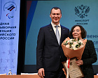 The latest reporting and election conference of the Russian Paralympic Committee concluded in Podolsk