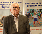 President of the RPC P.A. Rozhkov met in Moscow with Paralympic champions from different generations as part of the celebratory events marking the 30th anniversary of the RPC
