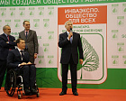 PAVEL ROZHKOV PARTICIPATED AT THE OPENING OF THE INTERNATIONAL SPECIALIZED EXPOSISION “INVAEXPO. SOCIETY FOR ALL 2018” IN THE EXHIBITION CENTER “VDNKH” IN MOSCOW 