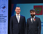 The latest reporting and election conference of the Russian Paralympic Committee concluded in Podolsk