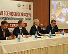 ALIGNMENT MEETING ON TOPICAL ISSUES OF PREPARATION FOR THE XIII PARALYMPIC WINTER GAMES 2022 IN BEIJING (CHINA) HELD IN DZERZHINSK