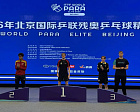 Russian Paralympians Win 4 Medals at International Table Tennis Tournament in Beijing