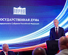 Representatives of over 40 international sports organizations in Moscow discussed a strategy for cooperation in Paralympic sport.