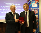 President of the RPC P.A. Rozhkov met in Moscow with Paralympic champions from different generations as part of the celebratory events marking the 30th anniversary of the RPC