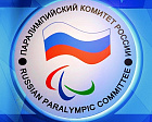 PRESS RELEASE OF THE RUSSIAN PARALYMPIC COMMITTEE ON NOTIFICATION OF CAS ON THE INTERVENTION OF RPC TO THE ARBITRATION PROCESS BETWEEN WADA AND RUSADA