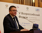 ANDREY STROKIN TOOK PART IN THE SESSION OF THE COMMISSION OF THE MINISTRY OF SPORT OF RUSSIA TO DETERMINE THE COMPLIANCE OF THE ORGANIZATIONS ENGAGED IN SPORTS TRAINING WITH THE CONDITIONS OF USING THE WORDS "OLYMPIC", "PARALYMPIC" AND "DEAFLYMPIC" IN THE