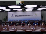 PAVEL ROZHKOV TOOK PART IN THE VIRTUAL BRIEFING OF THE "BEIJING-2022" ORGANIZING COMMITTEE ON THE NATIONAL ALPINE SKIING CENTER, WHICH WILL HELD A COMPETITION IN ALPINE SKIING