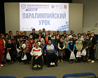 PAVEL ROZHKOV TOGETHER WITH CHAMPIONS AND WINNERS OF PARALYMPIC GAMES, IN THE CITY OF DZERZHINSK HELD A PARALYMPIC LESSON FOR STUDENTS OF THE DZERZHINSKY SPECIAL CORRECTION SCHOOL