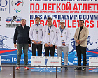 The second competition day of the International Competition "Russian Paralympic Committee Athletics Cup" has ended
