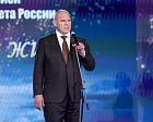 The 20th Jubilee Award Ceremony of the RPC Prize "Return to Life," dedicated to the 30th anniversary of the RPC, took place at the State Kremlin Palace
