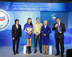 The XI Solemn Award Ceremony of the Russian Paralympic Committee “Return To Life” took place at the Paralympic House in Moscow on December 1, 2016