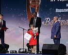 THE XV ANNIVERSARY CEREMONY OF REWARDING THE PRIZE OF THE RPC "BACK TO LIFE" HELD IN BELGOROD