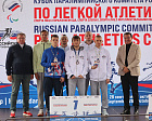 The second competition day of the International Competition "Russian Paralympic Committee Athletics Cup" has ended