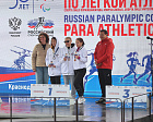 Winners and medalists of the first competition day of the "Russian Paralympic Committee Athletics Cup" determined in Krasnodar