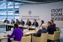 THE RPC LEADERS TOOK PART IN THE MEETING OF THE BOARD OF THE MINISTRY OF SPORT OF RUSSIA