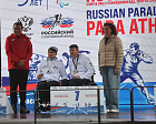 Winners and medalists of the first competition day of the "Russian Paralympic Committee Athletics Cup" determined in Krasnodar