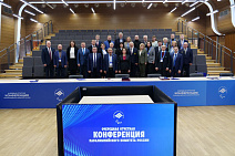 Reporting Conference of the Russian Paralympic Committee held in Khanty-Mansiysk