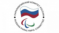 President of the Russian Paralympic Committee Vladimir Lukin congratulated the IPC with the 31st anniversary.