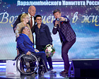 The 20th Jubilee Award Ceremony of the RPC Prize "Return to Life," dedicated to the 30th anniversary of the RPC, took place at the State Kremlin Palace