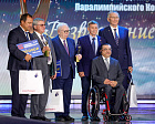 The 20th Jubilee Award Ceremony of the RPC Prize "Return to Life," dedicated to the 30th anniversary of the RPC, took place at the State Kremlin Palace