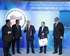 The XI Solemn Award Ceremony of the Russian Paralympic Committee “Return To Life” took place at the Paralympic House in Moscow on December 1, 2016