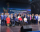 THE XV ANNIVERSARY CEREMONY OF REWARDING THE PRIZE OF THE RPC "BACK TO LIFE" HELD IN BELGOROD