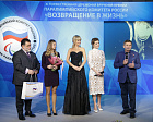 The XI Solemn Award Ceremony of the Russian Paralympic Committee “Return To Life” took place at the Paralympic House in Moscow on December 1, 2016