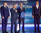 The 20th Jubilee Award Ceremony of the RPC Prize "Return to Life," dedicated to the 30th anniversary of the RPC, took place at the State Kremlin Palace