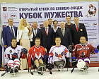 The opening ceremony of the Sledge Hockey Tournament "Cup of Courage" was held in the ice arena of the Yantar Sports Palace
