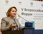 GUZEL IDRISOVA IS A MEMBER OF THE PUBLIC COUNCIL AT THE FEDERAL MEDICAL AND BIOLOGICAL AGENCY (FMBA RUSSIA)
