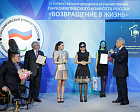 The XI Solemn Award Ceremony of the Russian Paralympic Committee “Return To Life” took place at the Paralympic House in Moscow on December 1, 2016