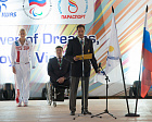 World Games of the sports federation of wheelchairs and amputees IWAS 2015 was solemnly opened in Sochi!