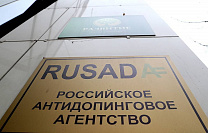 TASS: RUSADA to provide WADA with its official disagreement in 10-15 days, says official