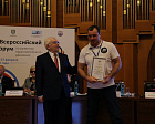 The Russian Paralympic Committee Annual reporting conference was held in Khanty Mansijsk. 