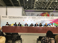 Vladimir Lukin and Pavel Rozkhov participated at the «Anti-Doping Policy in Russia and in the World: Key Issues and Innovative Approaches in Fight against Doping» Conference.