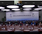 PAVEL ROZHKOV TOOK PART IN THE VIRTUAL BRIEFING OF THE "BEIJING-2022" ORGANIZING COMMITTEE ON THE NATIONAL ALPINE SKIING CENTER, WHICH WILL HELD A COMPETITION IN ALPINE SKIING